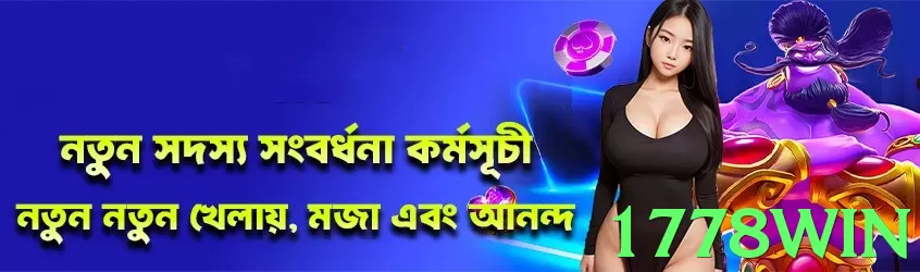 Slingo Carnival - vip