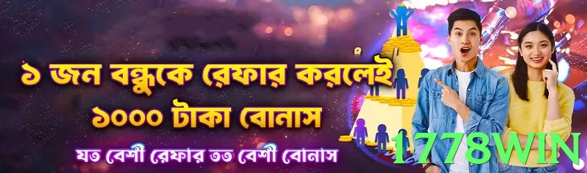 Slingo Carnival - app