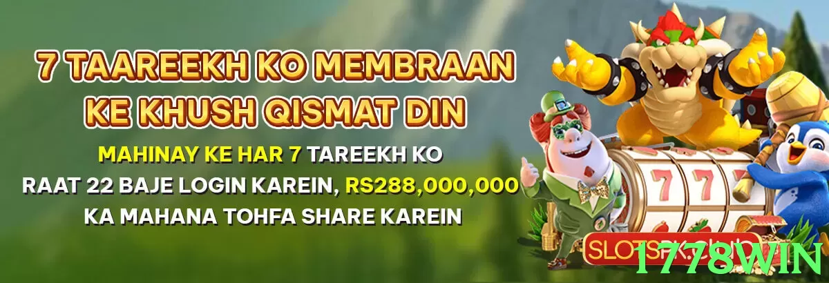 Slingo Cash Eruption - apk