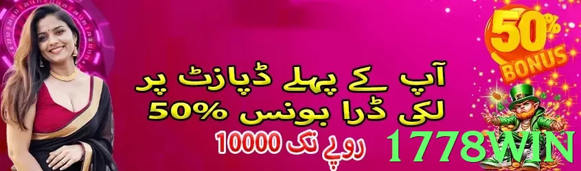 Slingo Centurion - pak