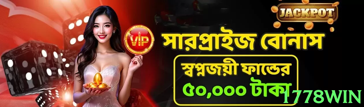 Slingo Carnival - vip