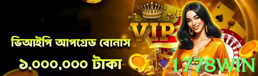 Slingo Centurion - app