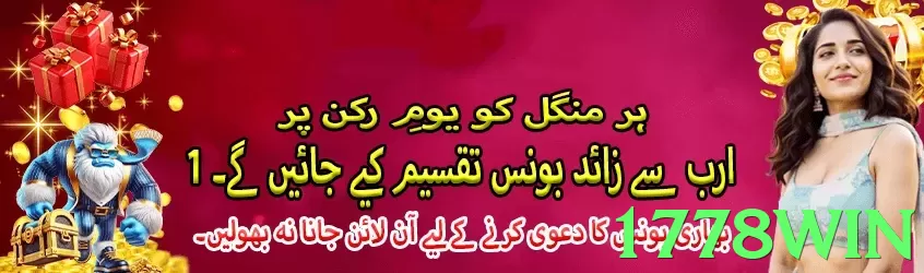 Slingo Cash Eruption - app